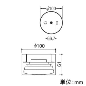 オーデリック 【生産完了品】LEDシーリングダウンライト 白熱灯60Wクラス フラット形6.5W 配光角107° 非調光 本体色:マットホワイト 昼白色タイプ 5000K  OL251033ND 画像2