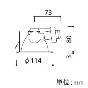 オーデリック 【生産完了品】ダウンライト M形 埋込穴φ100 ミニクリプトン球60W 本体色:オフホワイト  OD059938 画像2