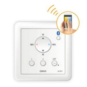 オーデリック 【生産完了品】調光・調色コントローラー LED専用 PWM方式 Bluetooth SMART通信対応 LC605