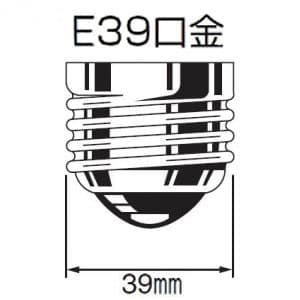 岩崎電気 【生産完了品】LEDアイランプ《LEDioc》 全光束4200lm 昼白色 5000K相当 E39口金 本体白色  LDR33N-H/E39W750 画像3