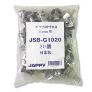 JAPPY ギヤ式締付金具 SUS304製 43×30mm 20個入 ギヤ式締付金具 SUS304製 43×30mm 20個入 JSBG1020 画像3