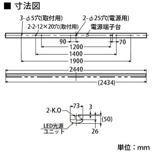 日立 【生産完了品】【お買い得品 5台セット】交換形LEDベース器具《スマートユニット》 110形 直付形 トラフ形 W73×L2440mm 14000lmタイプ FHF86形2灯器具相当 昼光色 連続調光・固定出力兼用  [PC8A]+[CE814DC-X24A]_5set 画像2