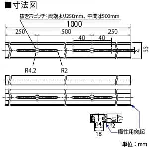 東芝 【生産完了品】ライティングレール 直付用 長さ1m アルミ製 シルバー色  DR0211N(S) 画像2