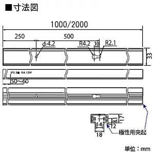 東芝 【生産完了品】接地極付ライティングレール 直付用 長さ1m アルミ製 黒色  DR0211EN(K) 画像2