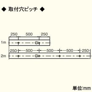 東芝 【生産完了品】接地極付ライティングレール 直付用 20Aタイプ 長さ1m アルミ製 ソフトグレイ  DR2211E(HS) 画像3