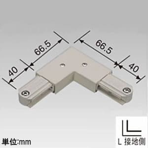 東芝 【生産完了品】L形ジョインタ 接地極付ライティングレール20Aタイプ用 接地極端子付 ソフトグレイ  DR2234(HS) 画像2