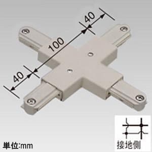 東芝 【生産完了品】接地極付ライティングレール20Aタイプ用 +形ジョインタ 接地極端子付 ソフトグレイ  DR2237(HS) 画像2