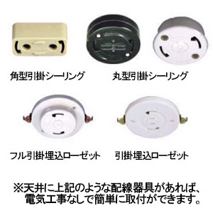 オーデリック 【生産完了品】LEDシーリングライト 〜6畳用 電球色〜昼光色 調光・調色タイプ リモコン付 LEDシーリングライト 〜6畳用 電球色〜昼光色 調光・調色タイプ リモコン付 OL251812 画像2