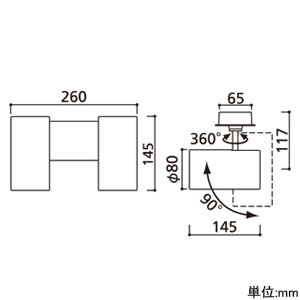 OS256490 (オーデリック)｜フランジタイプ｜住宅用照明器具｜電材堂