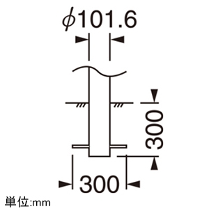 オーデリック 【生産完了品】LEDガーデンライト 防雨型 白熱灯40W相当 電球色 地上高964mm LEDガーデンライト 防雨型 白熱灯40W相当 電球色 地上高964mm OG043175LD 画像2