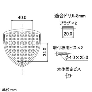 カクダイ 【販売終了】ハンドシャワーフック ビス・接着剤付 クリーム ハンドシャワーフック ビス・接着剤付 クリーム 9324C 画像3