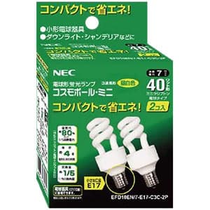 NEC 【生産完了品】電球形蛍光ランプ 《コスモボール・ミニ》 ミニクリプトン電球40W相当タイプ 3波長形昼白色 E17口金 2個パック EFD10EN/7-E17-C3C-2P