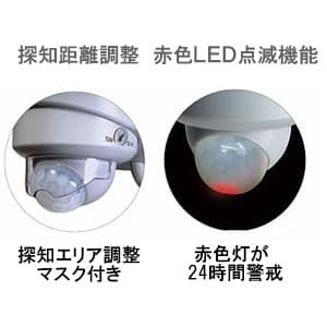 ライテックス 【生産完了品】LEDセンサーライト 7W×1灯タイプ コンセント式 防雨タイプ  LED-AC307 画像3