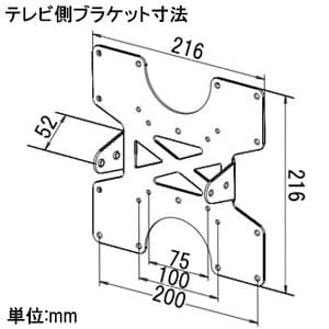 日本アンテナ 薄型テレビ壁掛けVESA金具 26型〜37型対応 角度調節可能 耐荷重35kg 薄型テレビ壁掛けVESA金具 26型〜37型対応 角度調節可能 耐荷重35kg NA-LCD-113B 画像2