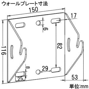 日本アンテナ 薄型テレビ壁掛けVESA金具 26型〜37型対応 角度調節可能 耐荷重35kg 薄型テレビ壁掛けVESA金具 26型〜37型対応 角度調節可能 耐荷重35kg NA-LCD-113B 画像3