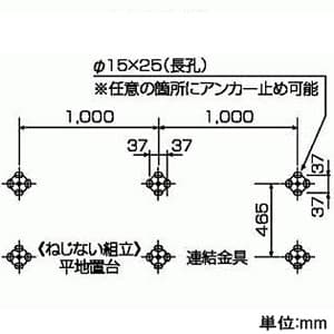 日晴金属 PCキャッチャー PC-NJ310専用連結金具 平地ねじない組立プラスワン 溶融亜鉛メッキ仕上げ 《goシリーズ》 PCキャッチャー PC-NJ310専用連結金具 平地ねじない組立プラスワン 溶融亜鉛メッキ仕上げ 《goシリーズ》 T-NJ310P 画像2