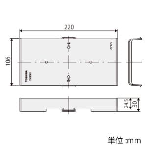 東芝 ハーネス用ジョイントボックス保護カバー 2分岐・4分岐共用 ハーネス用ジョイントボックス保護カバー 2分岐・4分岐共用 DC8081 画像3