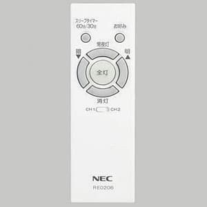NEC 【生産完了品】LEDシーリングライト 〜12畳用 調光タイプ 昼光色 連続・多段調光機能付  HLDZD1262 画像2