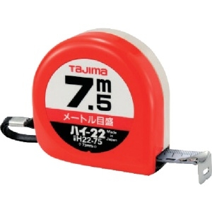 タジマ 【生産完了品】コンベックス ハイ-22 スチールテープ 長さ7.5m メートル目盛 両面目盛 H22-75BL