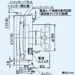 パナソニック パイプファン 給気専用形 角形インテリアパネル形 プロペラファン 壁面取付 手動シャッター付 ベージュ 本体スイッチ付 適用パイプ径φ100mm 速結端子付 パイプファン 給気専用形 角形インテリアパネル形 プロペラファン 壁面取付 手動シャッター付 ベージュ 本体スイッチ付 適用パイプ径φ100mm 速結端子付 FY-08PS9D-C 画像3