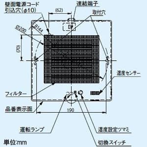 パナソニック パイプファン 自動運転形[湿度センサー付] 排気・強-弱 角形フィルタールーバー ターボファン 洗面所用 壁・天井取付 高気密電気式シャッター付 適用パイプ径φ150mm 速結端子付 パイプファン 自動運転形[湿度センサー付] 排気・強-弱 角形フィルタールーバー ターボファン 洗面所用 壁・天井取付 高気密電気式シャッター付 適用パイプ径φ150mm 速結端子付 FY-12PFH9VD 画像2