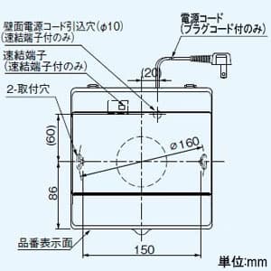 パナソニック パイプファン 排気 角形インテリアパネル形「ピタンコ」 ターボファン 居室・洗面所・トイレ用 壁・天井取付 高気密電気式シャッター付 適用パイプ径φ100mm コード・プラグ付 パイプファン 排気 角形インテリアパネル形「ピタンコ」 ターボファン 居室・洗面所・トイレ用 壁・天井取付 高気密電気式シャッター付 適用パイプ径φ100mm コード・プラグ付 FY-08PP9 画像2