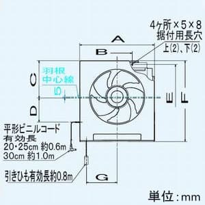 三菱 【生産完了品】標準換気扇 クリーンコンパック 《エクストラグレード》 店舗・居間用 スタンダードタイプ 連動式シャッター・給排式 引きひも付 20cm  EX-20RH6 画像2