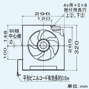 三菱 【生産完了品】標準換気扇 暗室用 吸込グリル付 20cm  EX-20P6 画像3