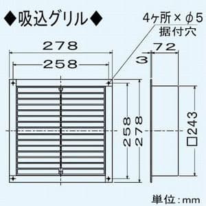 三菱 【生産完了品】標準換気扇 暗室用 吸込グリル付 20cm  EX-20P6 画像5