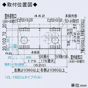 三菱 【生産完了品】住宅用ロスナイ 寒冷地仕様 壁掛2パイプ(φ75mm)取付タイプ 16畳用 ロスナイ換気タイプ 引きひも式  VL-16U2-D 画像3