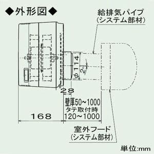 三菱 【生産完了品】住宅用ロスナイ 準寒冷地・温暖地仕様 壁掛1パイプ(φ100)取付タイプ 12畳用 急速排気付タイプ ワイヤレスリモコン式  VL-12SRH2 画像3