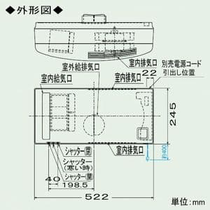 三菱 【生産完了品】住宅用ロスナイ 準寒冷地・温暖地仕様 壁掛1パイプ(φ100)取付タイプ 10畳用 ロスナイ換気タイプ 引きひも式 ベージュ  VL-10S2-BE 画像2