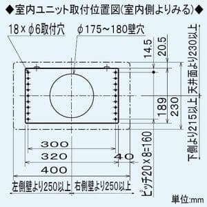 三菱 【生産完了品】【受注生産品】居間用ロスナイ 本体セパレート(φ150mm)取付タイプ 1パイプ給排気型 ヨコ取付専用  VL-100S2 画像5