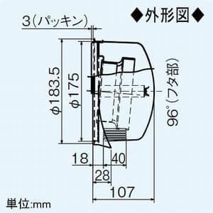 三菱 壁掛2パイプ・ダクト用ロスナイ専用フード 給・排用2台1組 水切板付 ステンレス製 壁掛2パイプ・ダクト用ロスナイ専用フード 給・排用2台1組 水切板付 ステンレス製 P-100CVS6 画像3