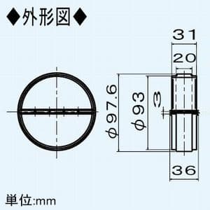 三菱 2パイプ取付延長用継手 給排気パイプφ100mm用 延長配管用部材 2パイプ取付延長用継手 給排気パイプφ100mm用 延長配管用部材 P-50PJ 画像2