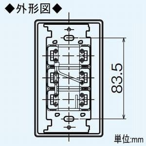 三菱 【生産完了品】コントロールスイッチ ロスナイ専用 プラスチックパネル 入/切・連続/自動運転・風量切換  P-100SLA 画像3