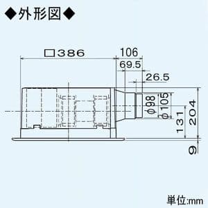 VL-100ZS2 (三菱)｜ダクト用ロスナイ 電子式シャッターなし｜換気扇 