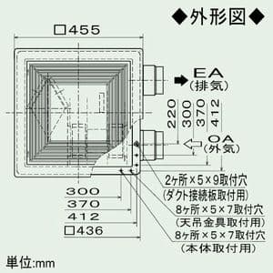 三菱 【生産完了品】J-ファンダクト用ロスナイ 天井埋込形 8畳用 準寒冷地・温暖地仕様 接続パイプ:φ100mm J-ファンダクト用ロスナイ 天井埋込形 8畳用 準寒冷地・温暖地仕様 接続パイプ:φ100mm VL-08ZJ 画像2