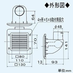 三菱 給排気グリル φ50mm接続用 壁グリルタイプ ロスナイセントラル換気システム用 床取付対応 プラスチック製 給排気グリル φ50mm接続用 壁グリルタイプ ロスナイセントラル換気システム用 床取付対応 プラスチック製 P-05GLK 画像2