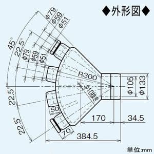 三菱 4分岐チャンバー 主管φ100mm 枝管φ50mm×4本 24時間換気システム用(熱交換)システム部材 4分岐チャンバー 主管φ100mm 枝管φ50mm×4本 24時間換気システム用(熱交換)システム部材 P-04BS 画像2