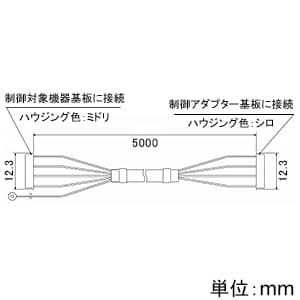 三菱 制御アダプタ(HM-01A-EX)専用通信ケーブル 三菱HEMS対応 長さ5m 制御アダプタ(HM-01A-EX)専用通信ケーブル 三菱HEMS対応 長さ5m HM-05SC-EX