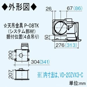 三菱 【生産完了品】ダクト用換気扇 天井埋込形 定風量タイプ 居間・事務所・店舗用 接続パイプφ150mm 埋込寸法:280mm角  VD-18ZVX3-C 画像4