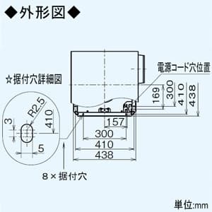 三菱 【生産完了品】ダクト用換気扇 天井埋込形 定風量タイプ 居間・事務所・店舗用 接続パイプφ200mm 埋込寸法:395mm角  VD-25ZVX3-FP 画像3