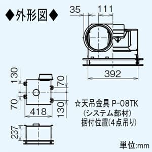 三菱 【生産完了品】ダクト用換気扇 天井埋込形 定風量タイプ 居間・事務所・店舗用 接続パイプφ200mm 埋込寸法:395mm角  VD-25ZVX3-FP 画像4