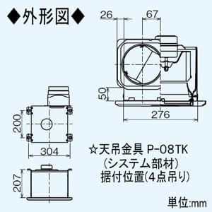 三菱 【生産完了品】ダクト用換気扇 天井埋込形 低騒音形 インテリア格子タイプ 居間・事務所・店舗用 接続パイプφ150mm 埋込寸法:280mm角  VD-18ZLX10-CS 画像4