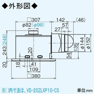 VD-20ZLXP10-CS (三菱)｜三菱製 天井埋込形｜換気扇｜電材堂【公式】