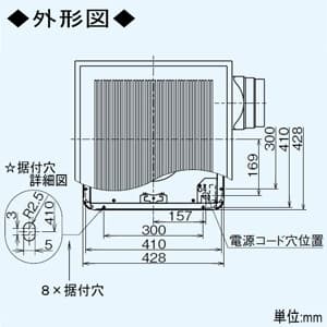 三菱 【生産完了品】ダクト用換気扇 天井埋込形 低騒音形 インテリア格子タイプ 居間・事務所・店舗用 接続パイプφ150mm 埋込寸法:395mm角  VD-23ZLX10-CS 画像3