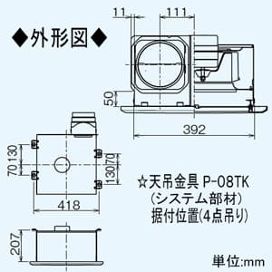 三菱 【生産完了品】ダクト用換気扇 天井埋込形 低騒音形 インテリア格子タイプ 居間・事務所・店舗用 接続パイプφ150mm 埋込寸法:395mm角  VD-23ZLX10-CS 画像4