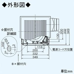 三菱 【生産完了品】ダクト用換気扇 天井埋込形 低騒音形 インテリア格子タイプ 単ノッチ仕様 居間・事務所・店舗用 接続パイプφ150mm 埋込寸法:315mm角  VD-20ZX10-C 画像3