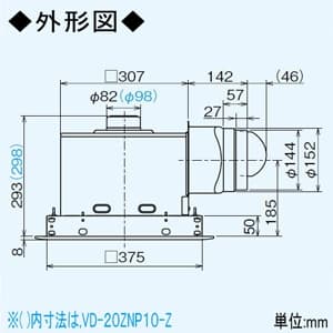 三菱 【生産完了品】ダクト用換気扇 天井埋込形 消音形 単ノッチ仕様 フルフラットインテリアタイプ 居間・事務所・店舗用 接続パイプφ150mm 埋込寸法:385mm角  VD-20ZN10-Z 画像2